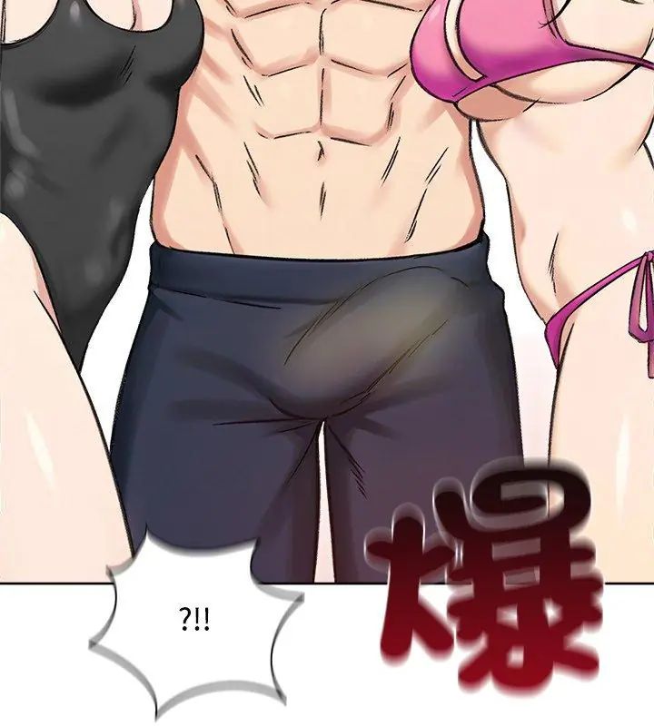 老婆捲款潜逃后第70話