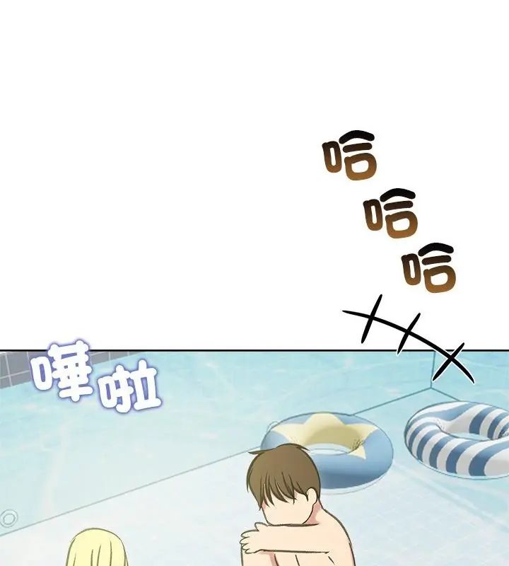 老婆捲款潜逃后第70話