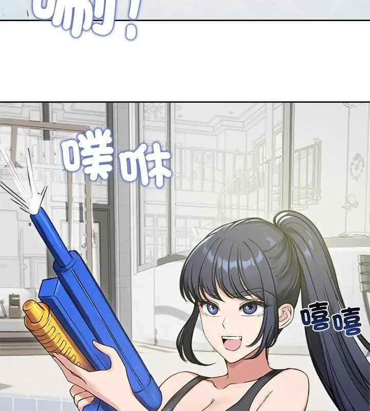 老婆捲款潜逃后第70話