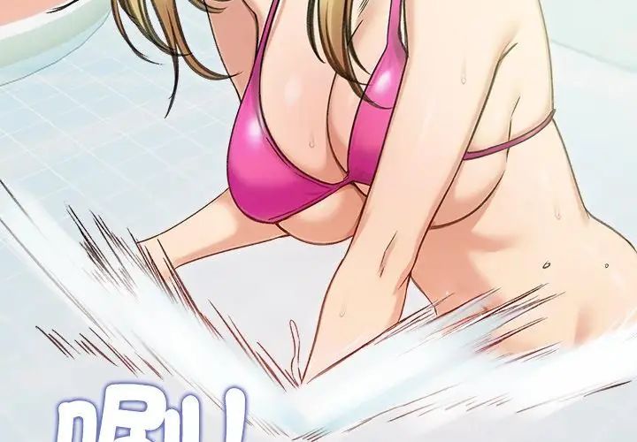 老婆捲款潜逃后第70話