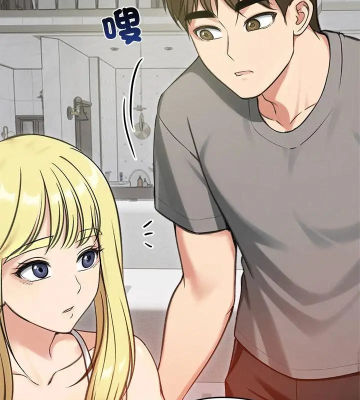 老婆捲款潜逃后第70話