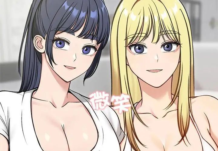 老婆捲款潜逃后第70話
