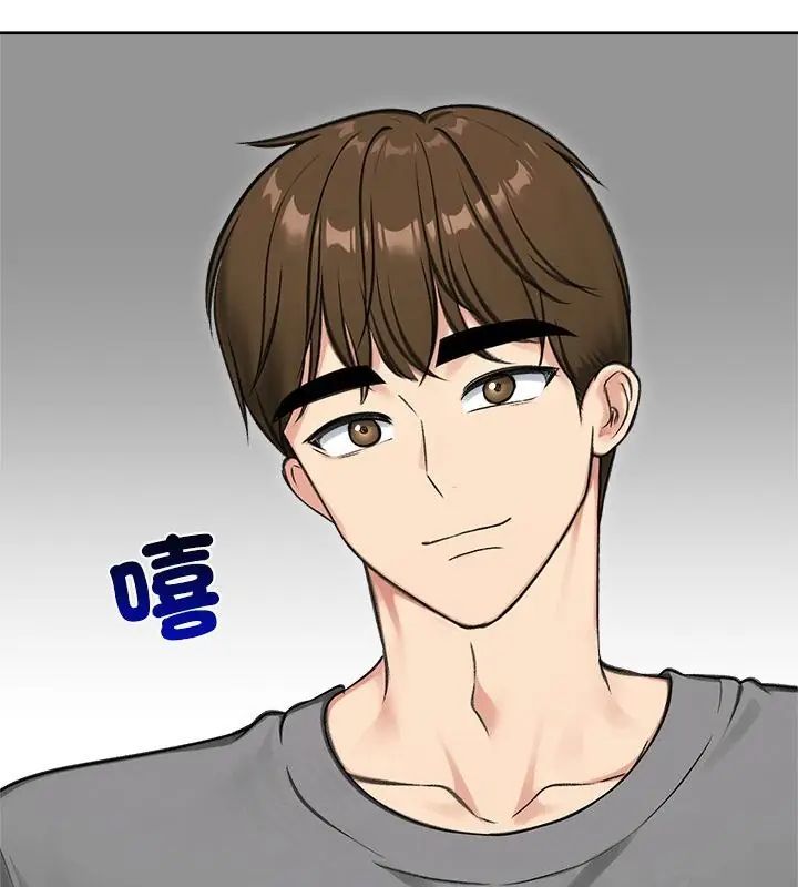 老婆捲款潜逃后第70話