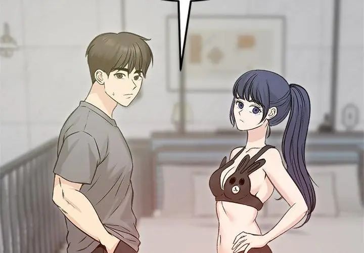 老婆捲款潜逃后第71話