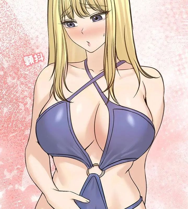 老婆捲款潜逃后第71話