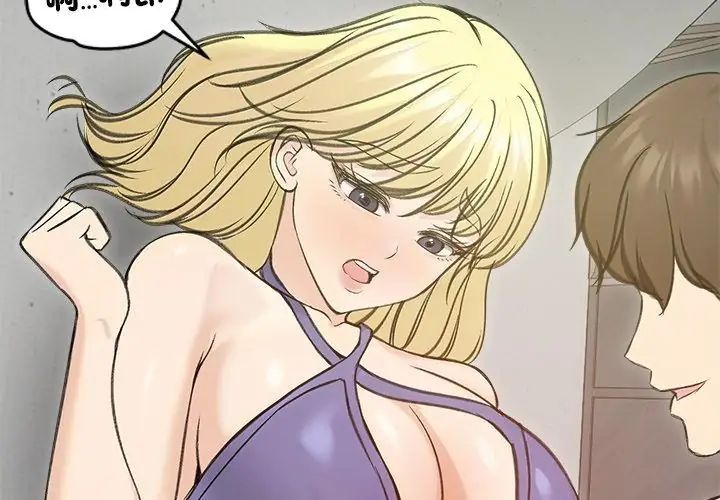 老婆捲款潜逃后第71話