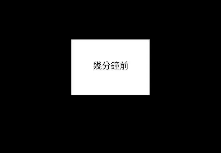 与众不同的兄妹第59話