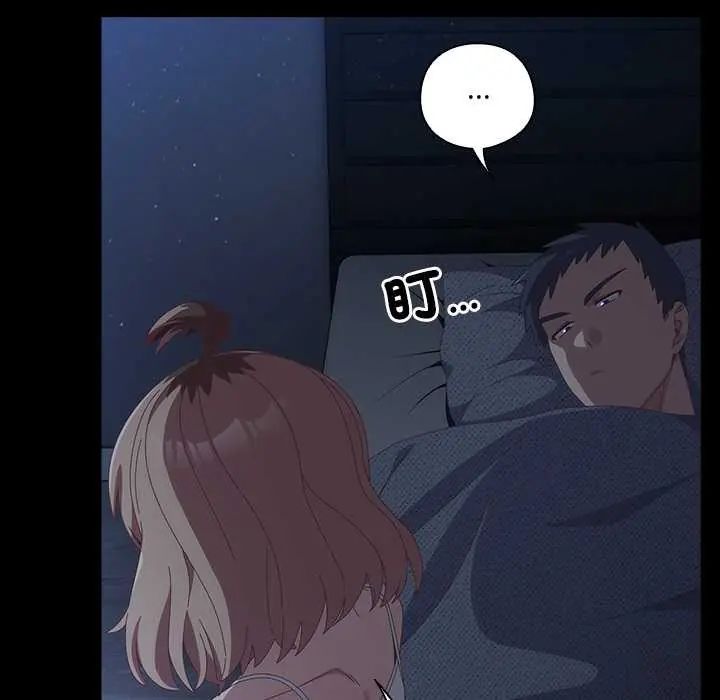 与众不同的兄妹第59話