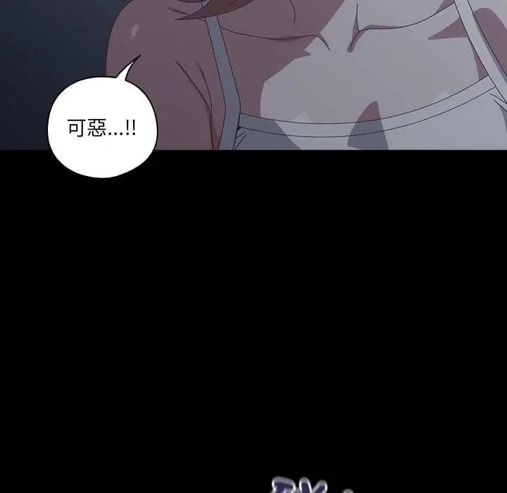 与众不同的兄妹第59話