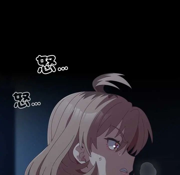 与众不同的兄妹第59話