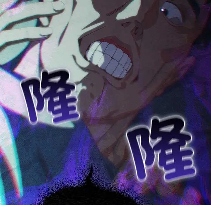 与众不同的兄妹第59話