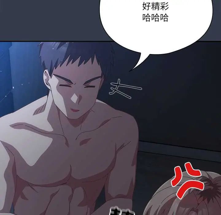 与众不同的兄妹第59話