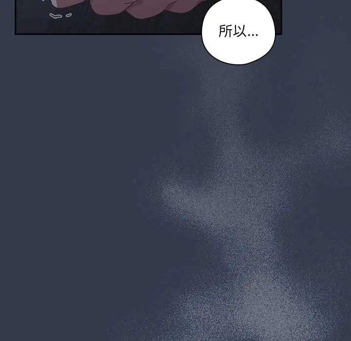 与众不同的兄妹第59話