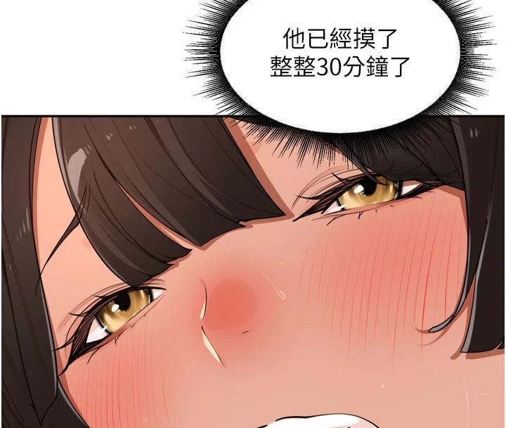 里长孙子开麦啦第50話-妳的第一次我收下了