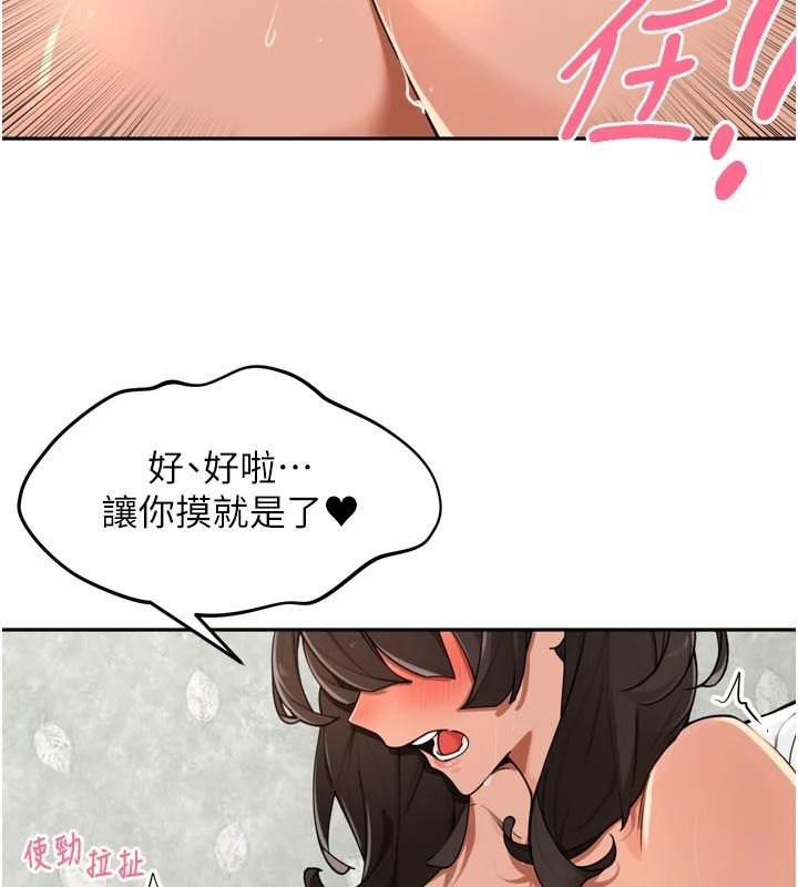 里长孙子开麦啦第50話-妳的第一次我收下了