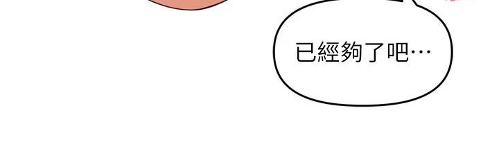 里长孙子开麦啦第50話-妳的第一次我收下了