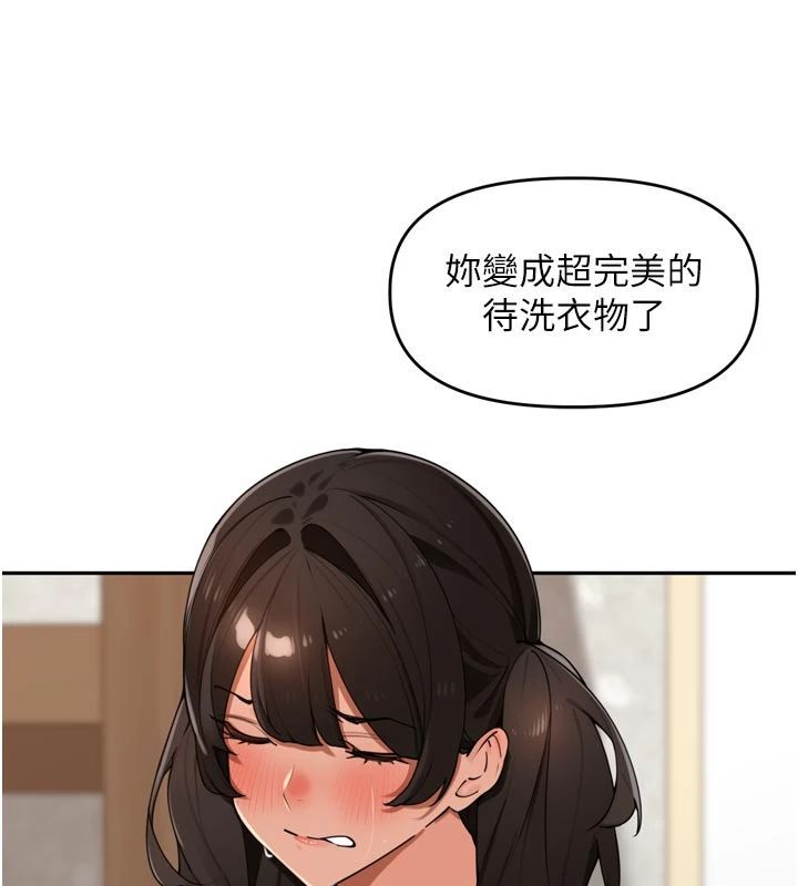 里长孙子开麦啦第50話-妳的第一次我收下了