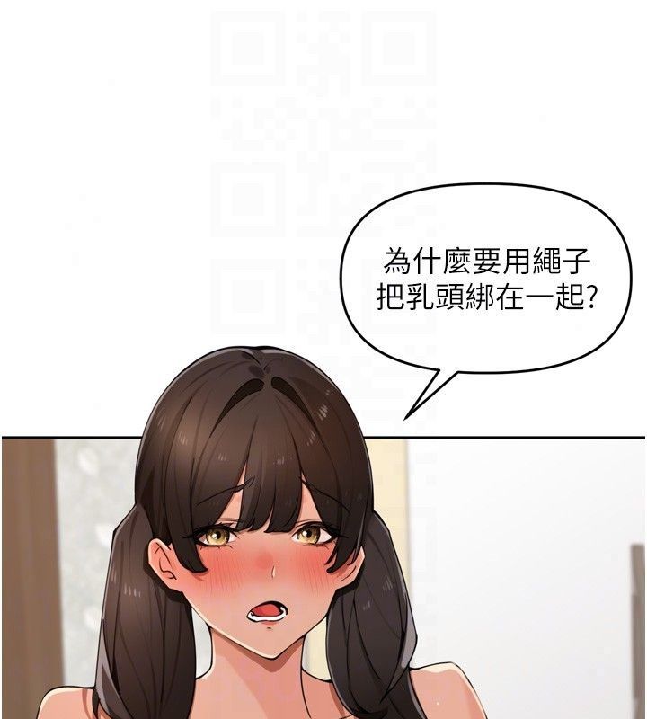 里长孙子开麦啦第50話-妳的第一次我收下了