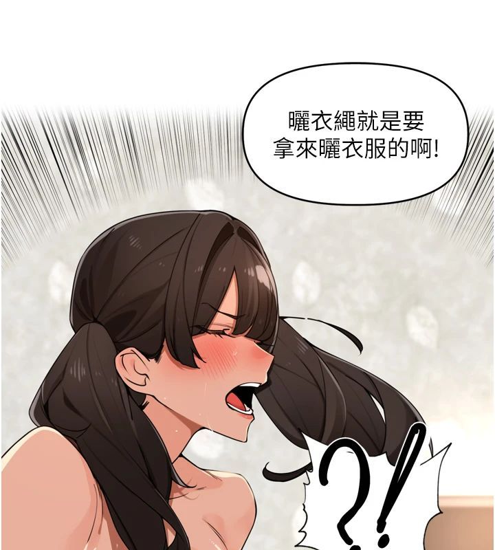 里长孙子开麦啦第50話-妳的第一次我收下了