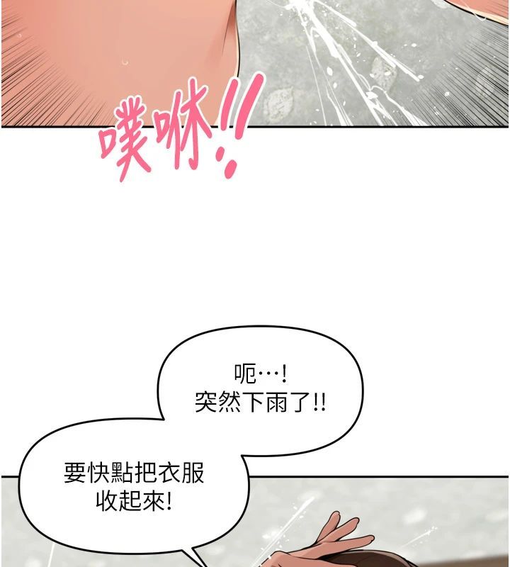 里长孙子开麦啦第50話-妳的第一次我收下了