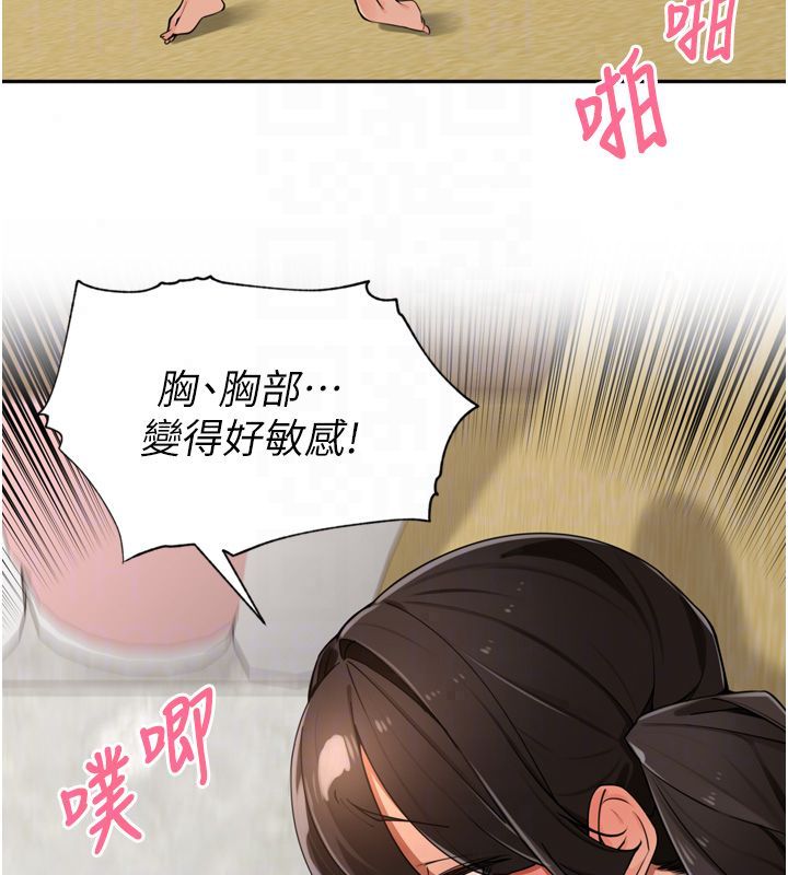里长孙子开麦啦第50話-妳的第一次我收下了