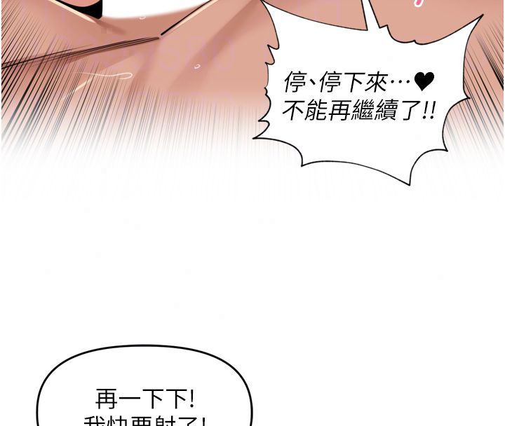 里长孙子开麦啦第50話-妳的第一次我收下了
