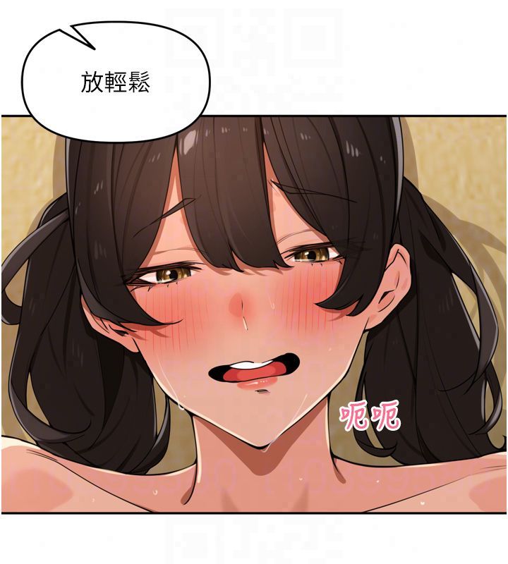 里长孙子开麦啦第50話-妳的第一次我收下了