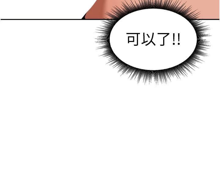 里长孙子开麦啦第50話-妳的第一次我收下了