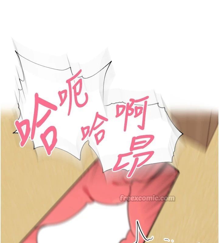 里长孙子开麦啦第50話-妳的第一次我收下了