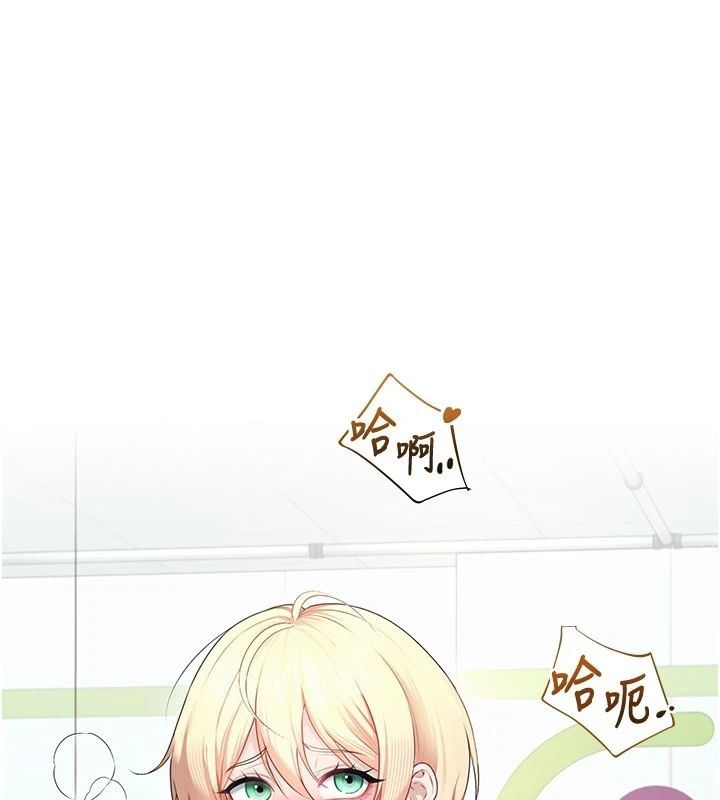 飞机杯女神连线中第75話-領教按摩棒的威力
