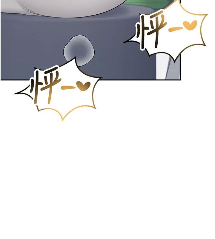 飞机杯女神连线中第75話-領教按摩棒的威力