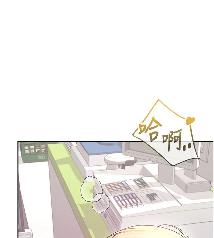 飞机杯女神连线中第75話-領教按摩棒的威力