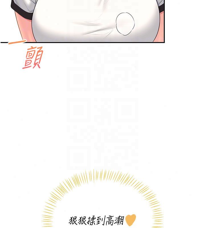 飞机杯女神连线中第75話-領教按摩棒的威力