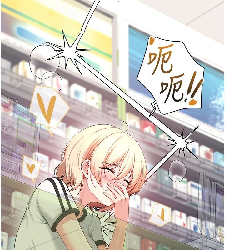 飞机杯女神连线中第75話-領教按摩棒的威力