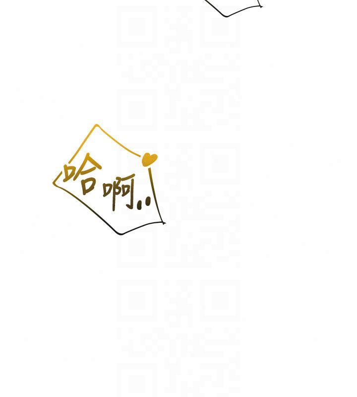 飞机杯女神连线中第75話-領教按摩棒的威力