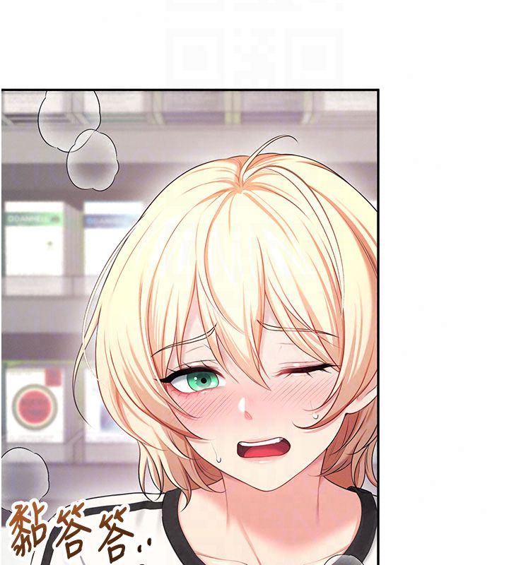 飞机杯女神连线中第75話-領教按摩棒的威力