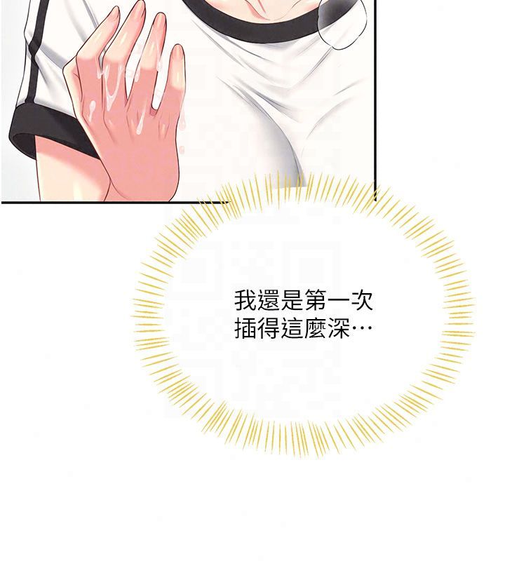 飞机杯女神连线中第75話-領教按摩棒的威力