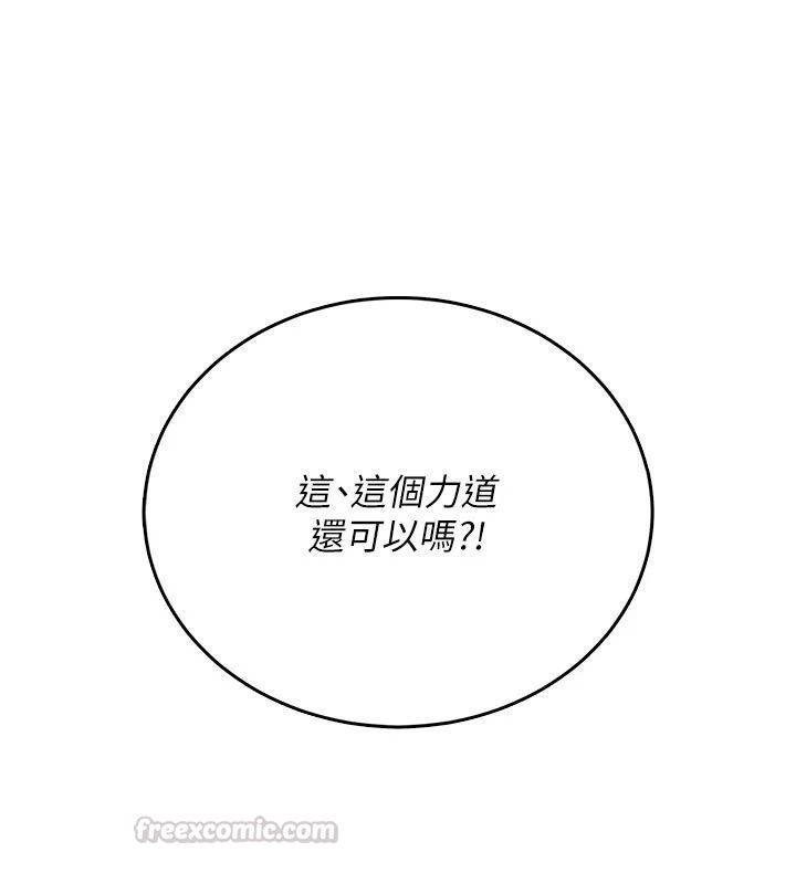飞机杯女神连线中第75話-領教按摩棒的威力