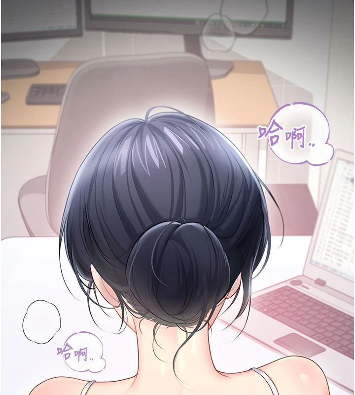 飞机杯女神连线中第75話-領教按摩棒的威力