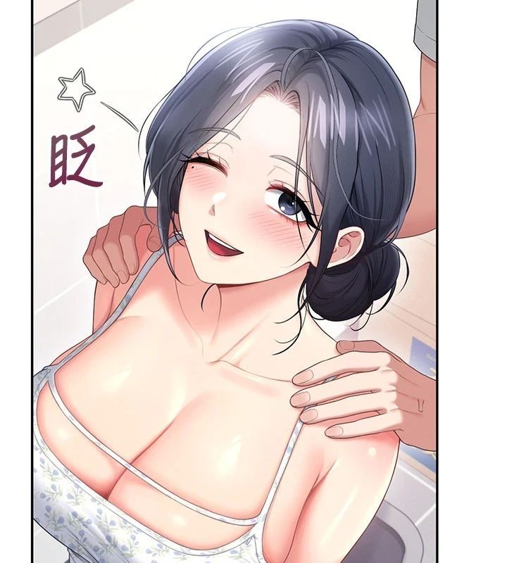 飞机杯女神连线中第75話-領教按摩棒的威力