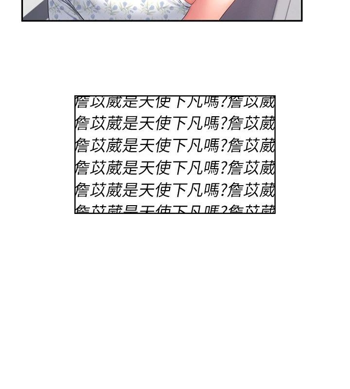 飞机杯女神连线中第75話-領教按摩棒的威力