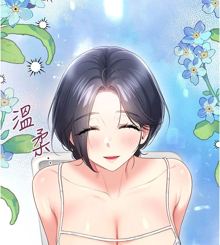 飞机杯女神连线中第75話-領教按摩棒的威力