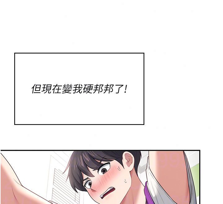 飞机杯女神连线中第75話-領教按摩棒的威力