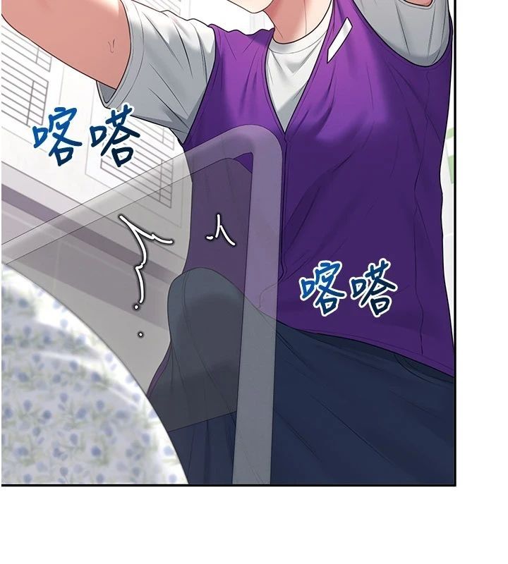 飞机杯女神连线中第75話-領教按摩棒的威力