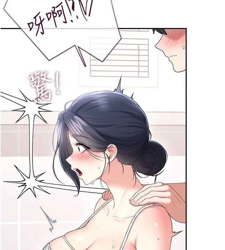 飞机杯女神连线中第75話-領教按摩棒的威力
