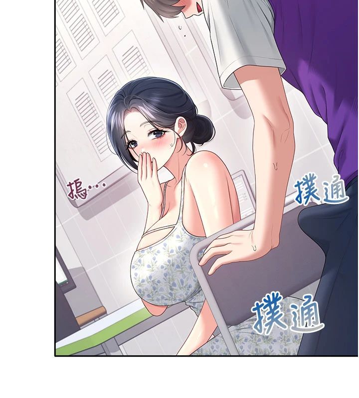 飞机杯女神连线中第75話-領教按摩棒的威力
