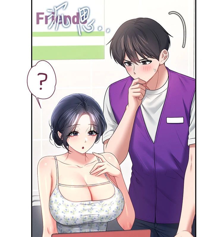 飞机杯女神连线中第75話-領教按摩棒的威力