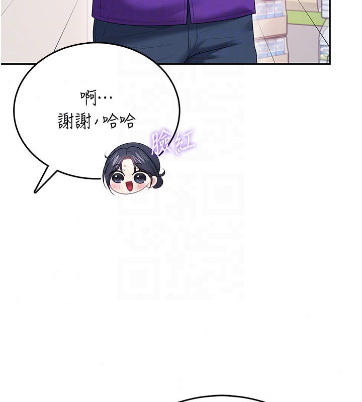 飞机杯女神连线中第75話-領教按摩棒的威力