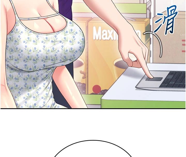 飞机杯女神连线中第75話-領教按摩棒的威力