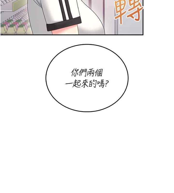 飞机杯女神连线中第75話-領教按摩棒的威力